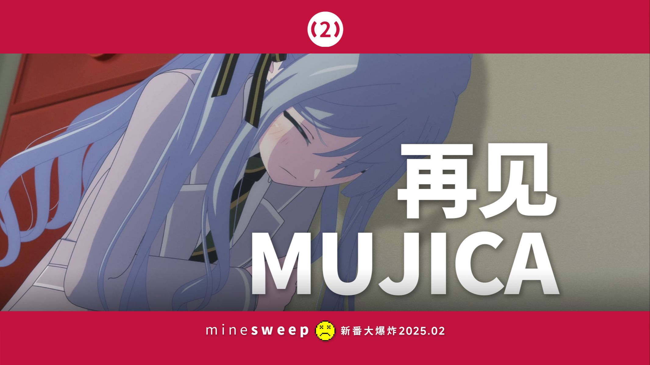 字幕下载