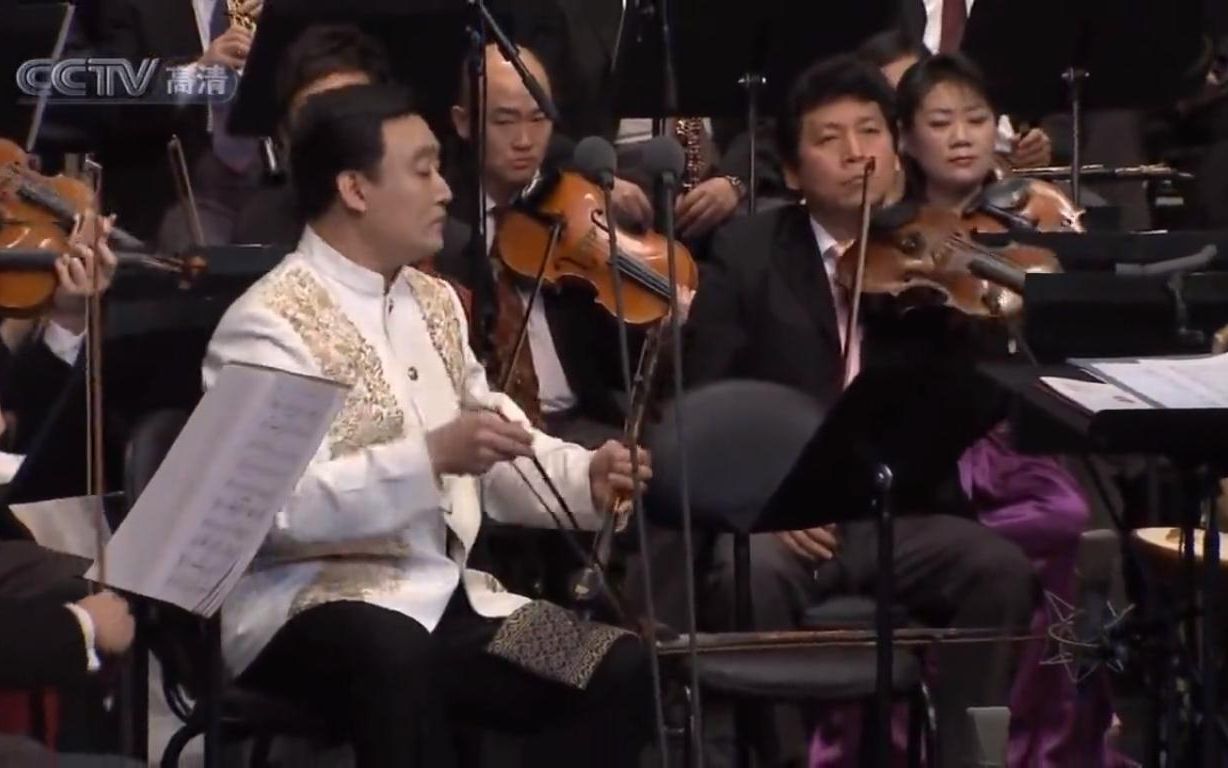 《大宅门》 赵季平作曲 余隆指挥 中国爱乐乐团演奏