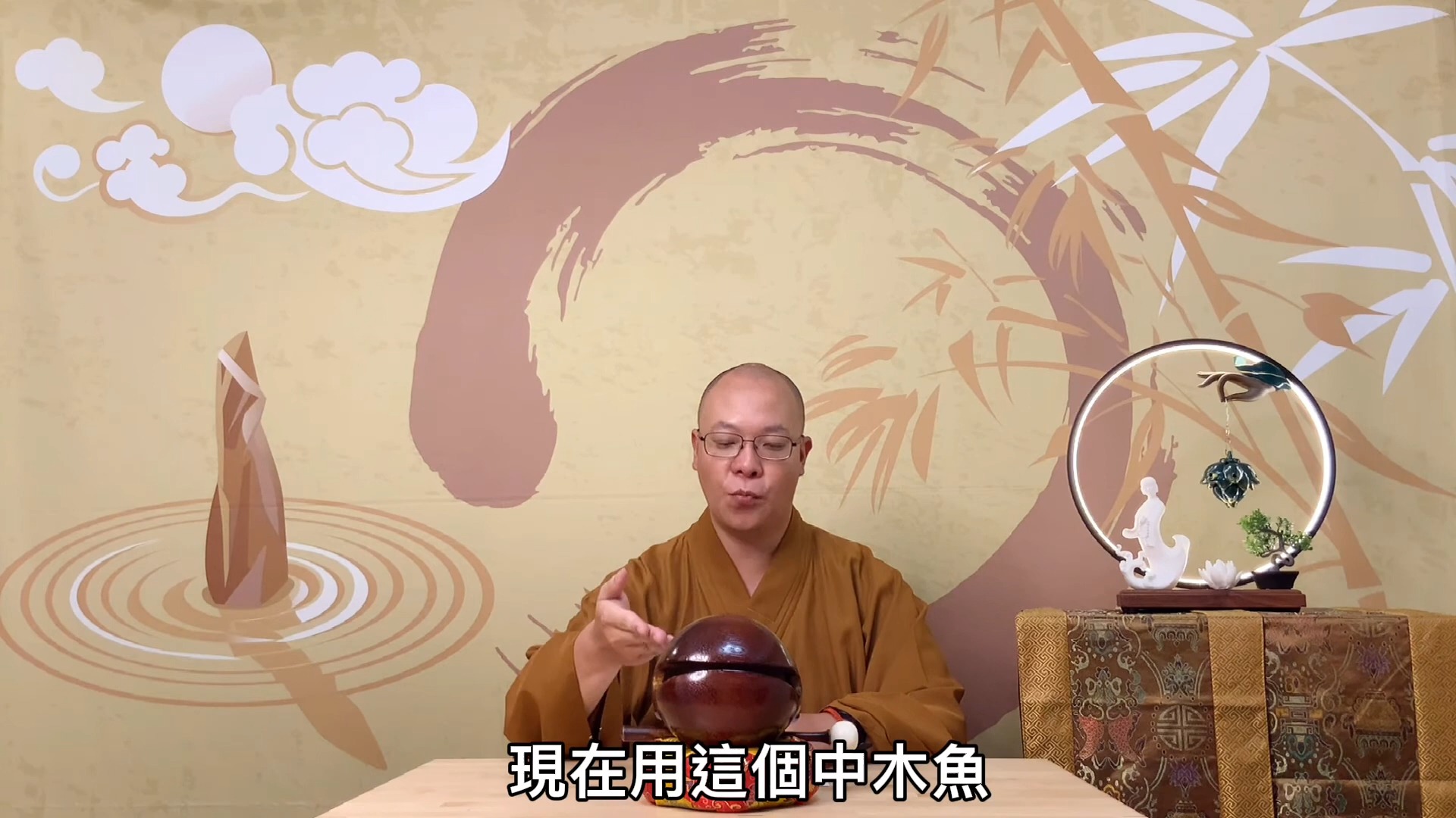 【佛門梵唄教學 - 基礎入門】禮佛後，接唱讚或念誦