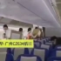 华人华侨捐口罩“坐”飞机回国，晚点两小时无一乘客抱怨