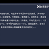 30.第七章——西北地区各省自治区导游基础知识——第四节宁夏回族自治区基本概况与主要文旅