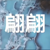 zentai街拍