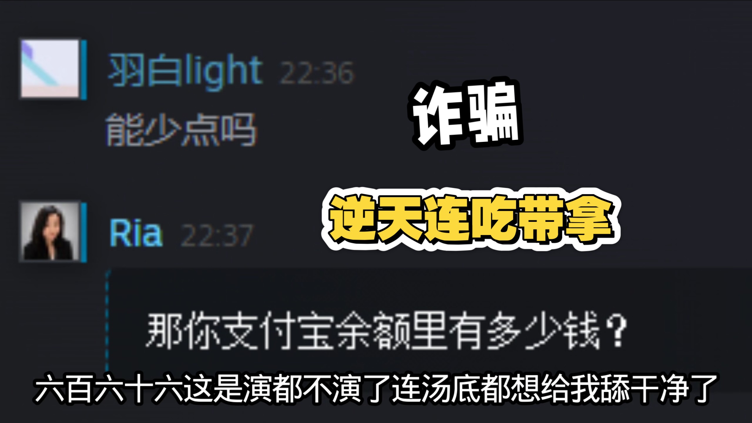 《这steam的诈骗犯有点过于直白了》