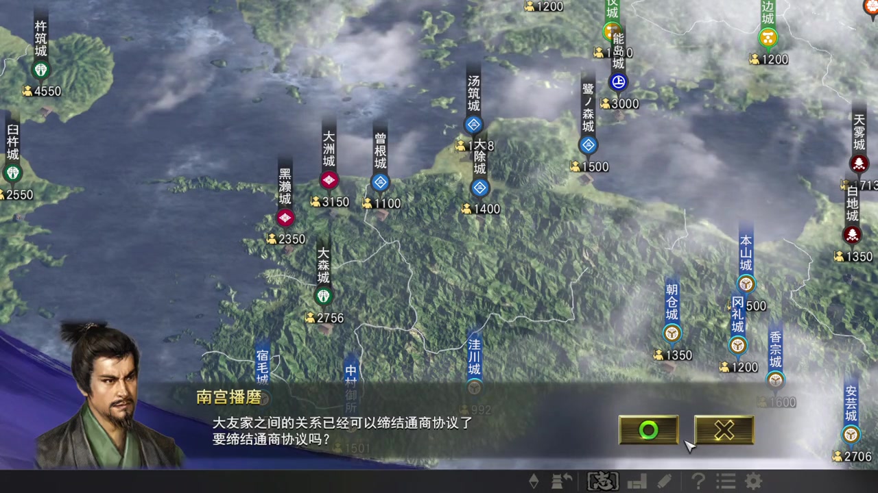【闲鱼自制】信长之野望15大志 004:岛津家和大友家终于干起来啦!