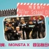 【四站联合】161025 After School Club(Ep.235)嘉宾MonstaX中字