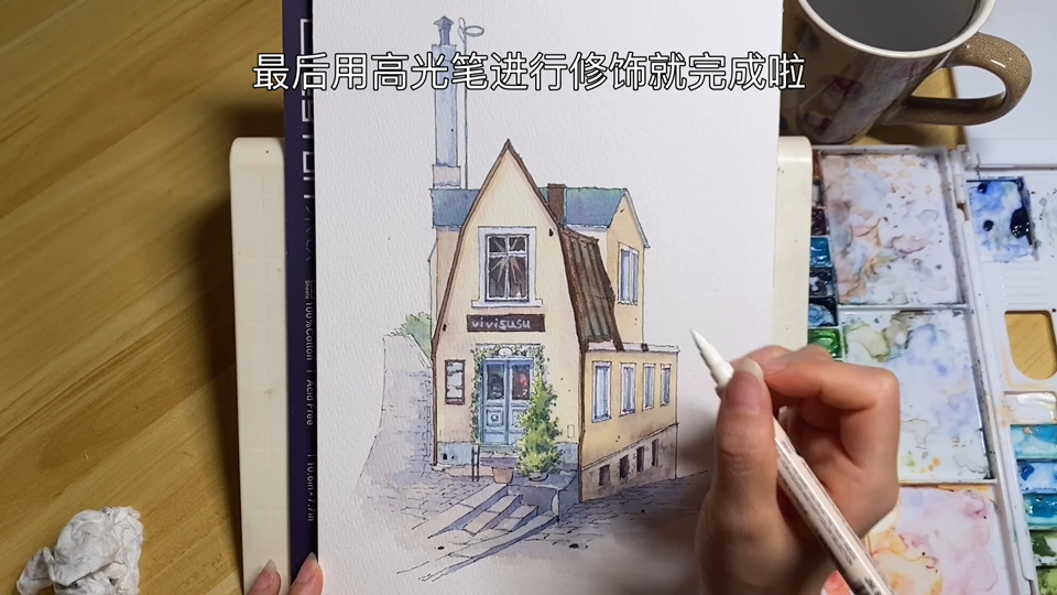 钢笔淡彩 | 怎样把照片画成图片欧洲建筑上色完整讲解