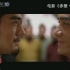 《第10放映室》2009年华语电影亿元票房俱乐部（上）（下）合集