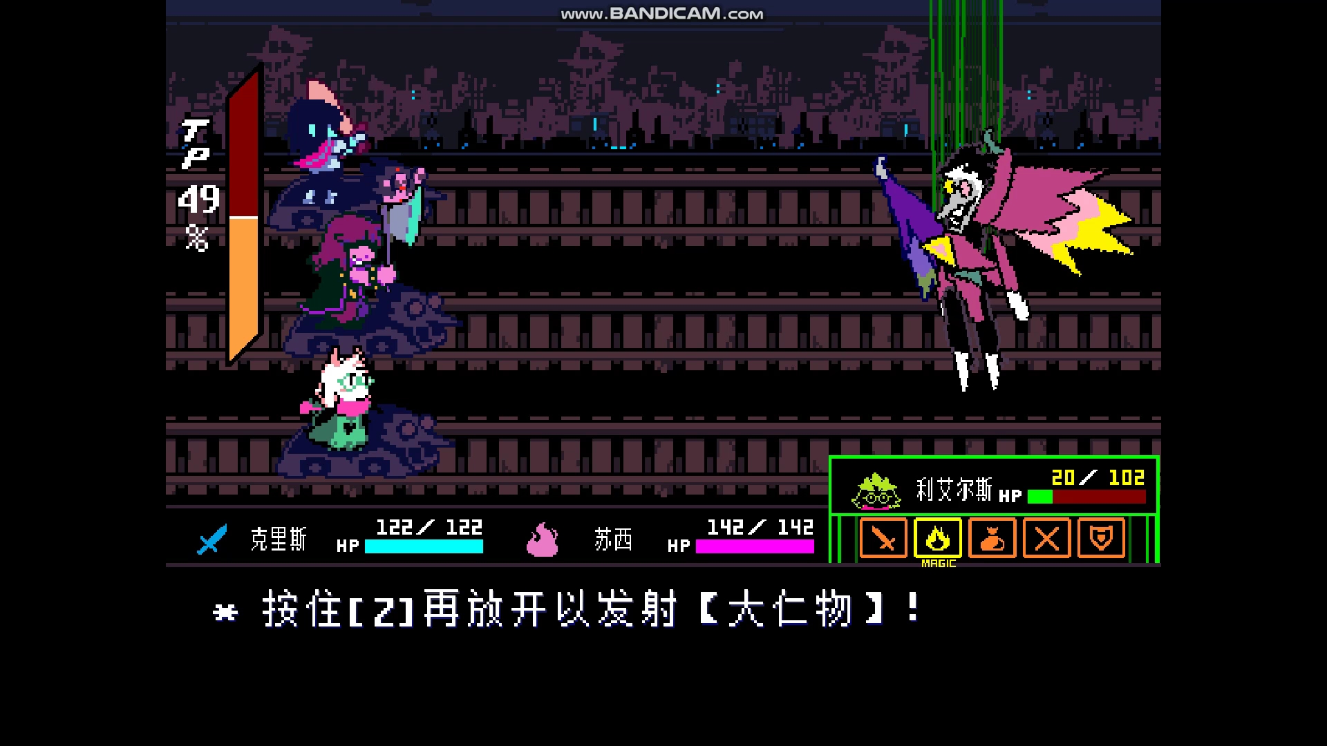 斯潘顿neo无药,但是我是红色灵魂!