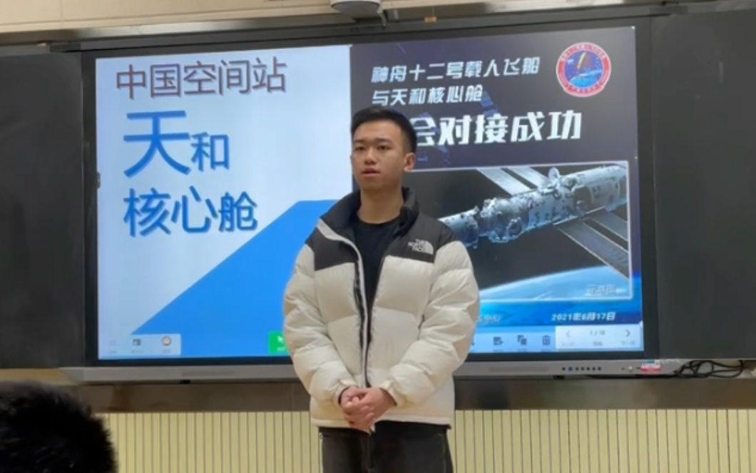 超重与失重（优质课比赛视频）