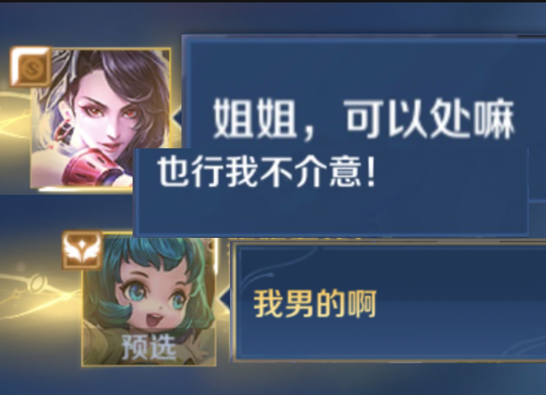 这游戏的社交能力从不会让我失望-狗狗元气满满-狗狗元气满满-哔哩哔哩视频