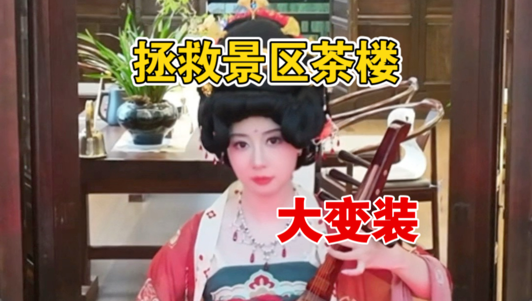 不要低估老二次元的变装能力啊！诶？失败了？