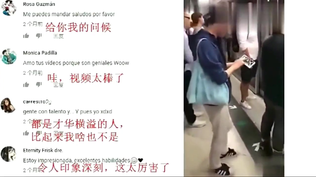 【老外看中国】中国抖音优秀作品震到外国网友：能做中国人很自豪 哔哩哔哩 Bilibili