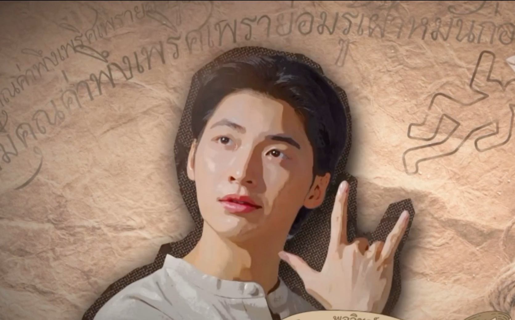 《三奴探案》中字EP2