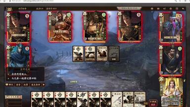 【万法三国杀】武将列传——隐藏战功篇之五——百日天子（刘辩隐线）——<em class="keyword">北邙迎帝</em>