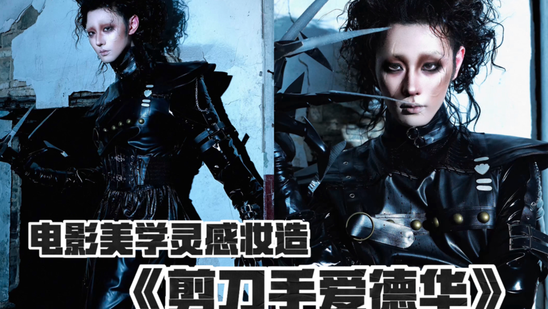 “请赐我一双人类的手，只想紧紧抱住我爱的人，哪怕只有一次。”