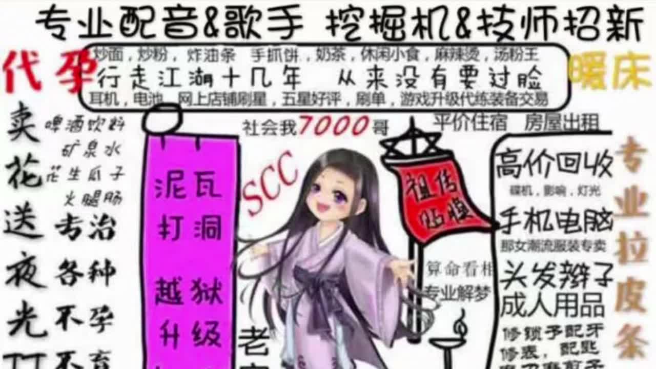 【翻唱】cv柒夜清唱刚好遇见你