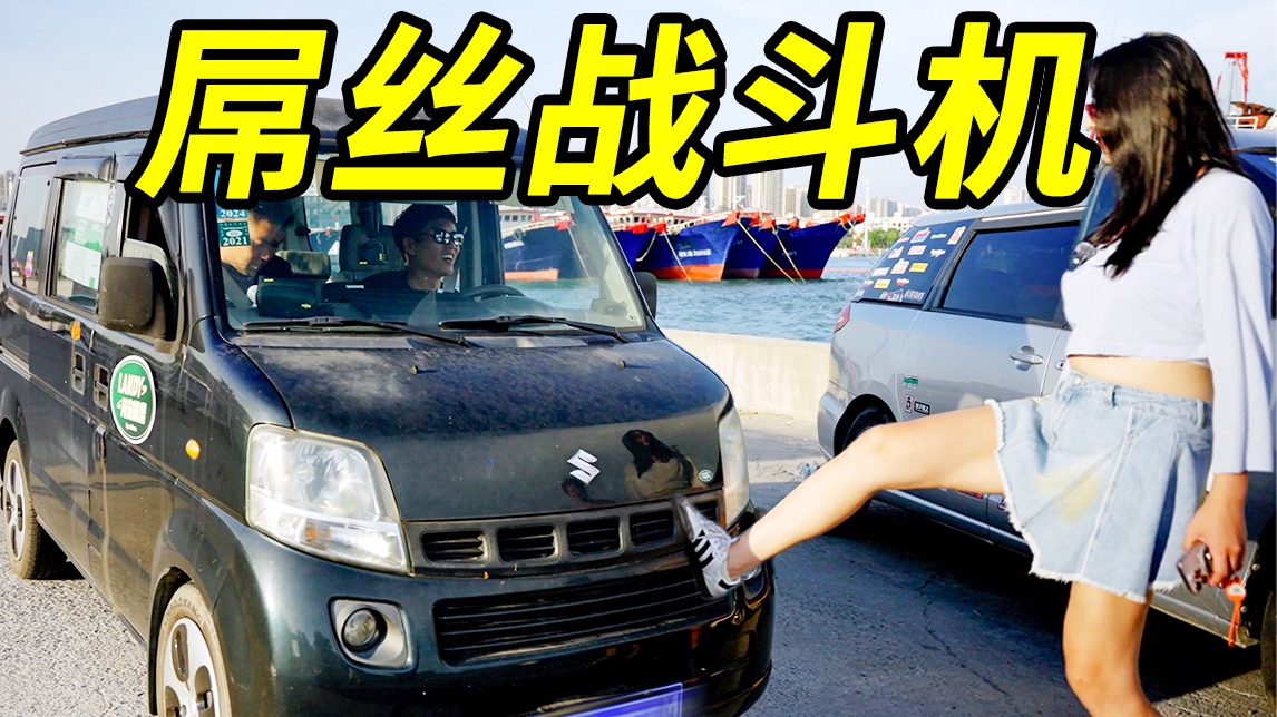 只花1万块！哪台MPV跑路最快？！