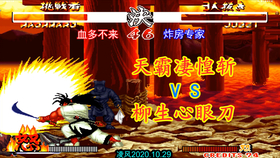 侍魂人物实力排名_侍魂人物图片