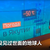俄主持人：俄罗斯小孩上个学，全世界都震惊了