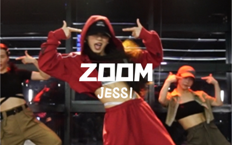 【糖糖翻跳】Zoom—Jessi 拽姐的歌就是好听～
