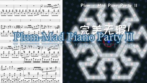 长笛与钢琴合奏曲谱_大鱼钢琴长笛合奏谱(4)