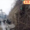 乌士兵拍第一人称素材变成死亡录像：乘装甲车落入鹅军伏击圈、在绝望中进入小泽的失踪名单
