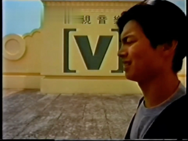1994 卫视音乐台 Channel [V] 台呼ID 包装合集