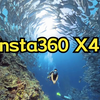 Insta360 X4 ｜测试水下全景相机