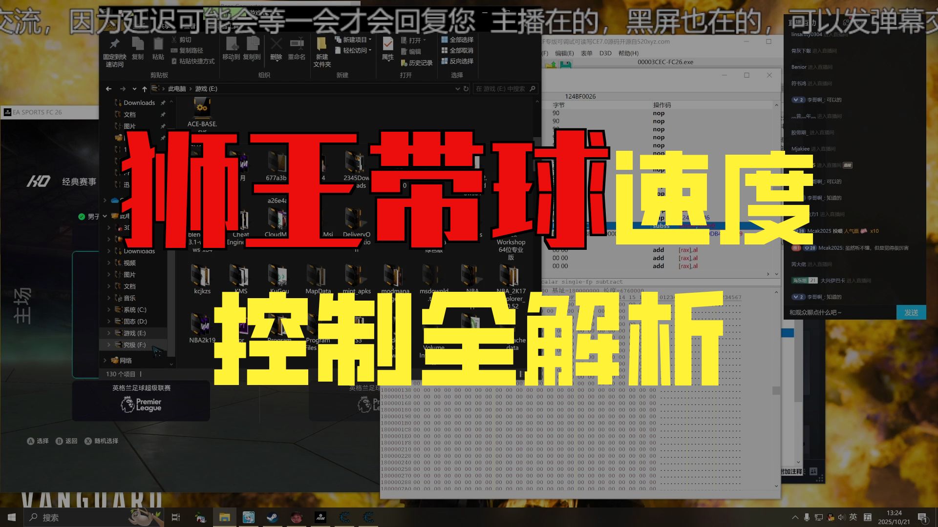 (非专业勿入)切片Fc26 狮王99999制作过程教学。学习，第二集，待更新
