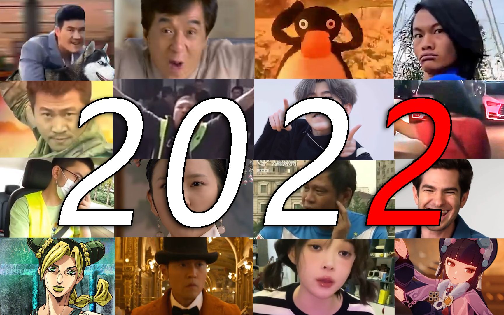 ey-long