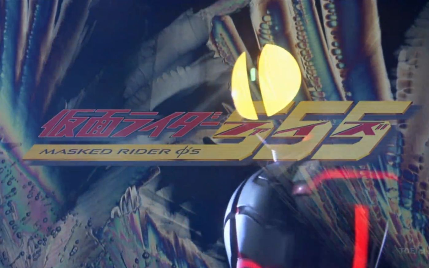 【MAD\/本命\/燃向】假面骑士Faiz:赤红的史诗