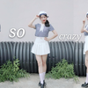 【方儿屁】T-ara❤so crazy竖屏