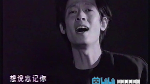 说爱你歌曲下载 7b76e015ac89dafaf025a2e889d229b4de886a96.jpg@310w_174h_1c_100q.jpg