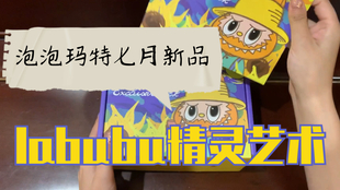 泡泡玛特labubu新品开售即空 7b7efece34928017fb4e6b0b26ac198180159311.jpg@310w_174h_1c_100q.jpg