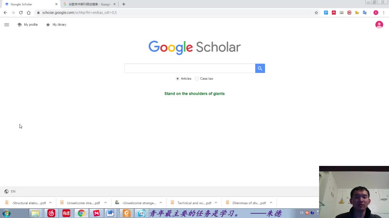 如何限定期刊？（多篇核心期刊限定） Google Scholar 谷歌学术文献检索技巧