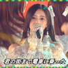 乃木坂46 - GirlsAward 2025 S_S