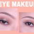 【Oden’s eye】在M78獨自旅行的流星 | Soft Brown Eye makeup 金褐色基础款眼妆