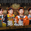 【一起下暗区2第二集】暗区四大势力建成，你的选择是