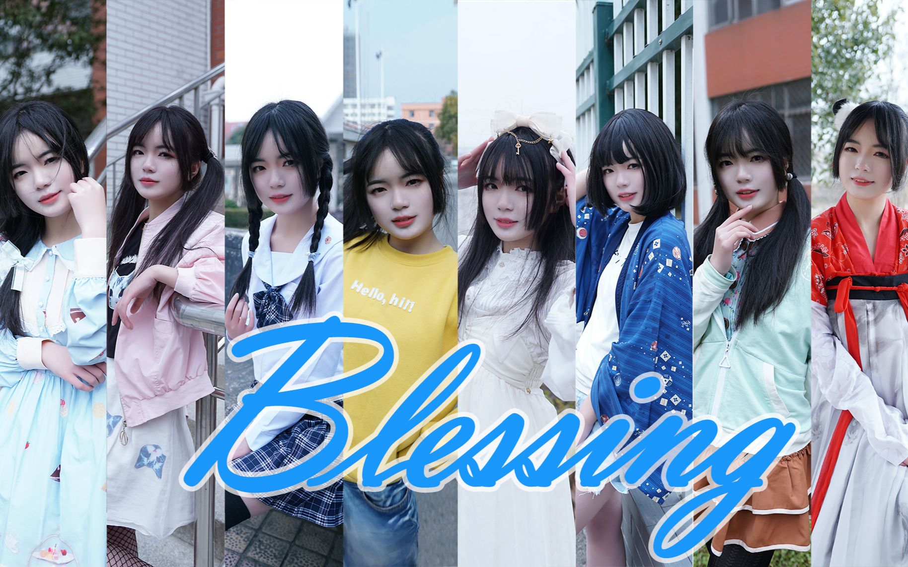 【十五天】blessing a gift for you 「即使是从今以后,愿你能得到