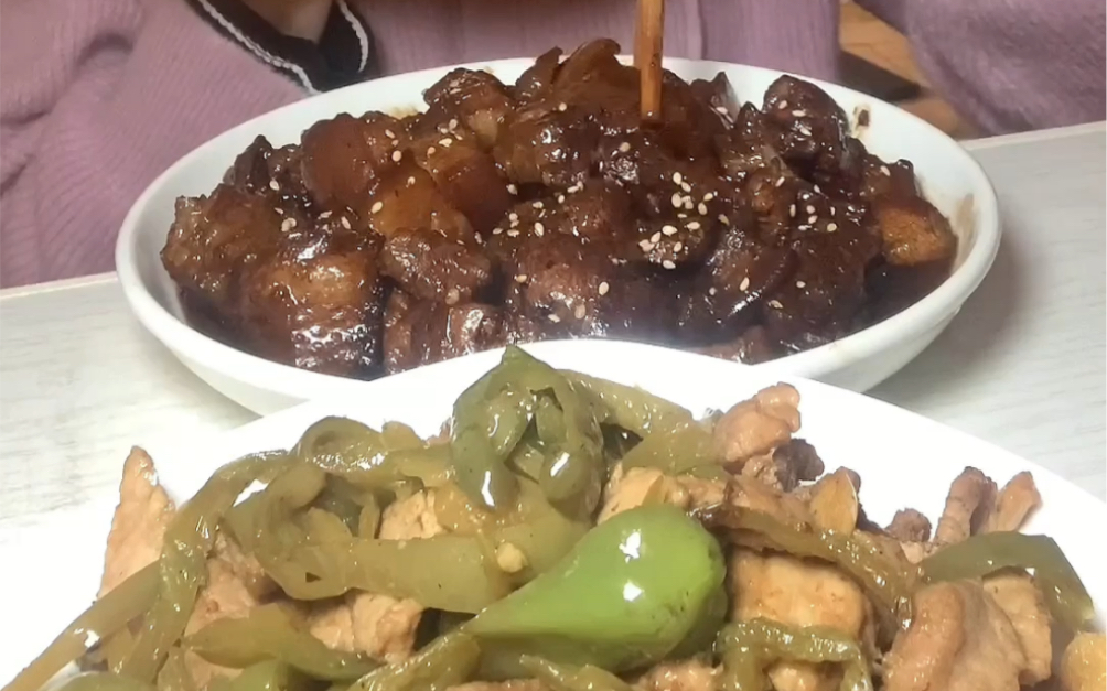 红烧肉和青椒炒肉！家常菜yyds！