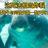 公海牛与同性交配一整天致死，连变态都沈默了