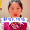 新生儿宝宝如何正确洗澡