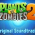 植物大战僵尸 2 - 游戏音乐原声收录（典藏版）