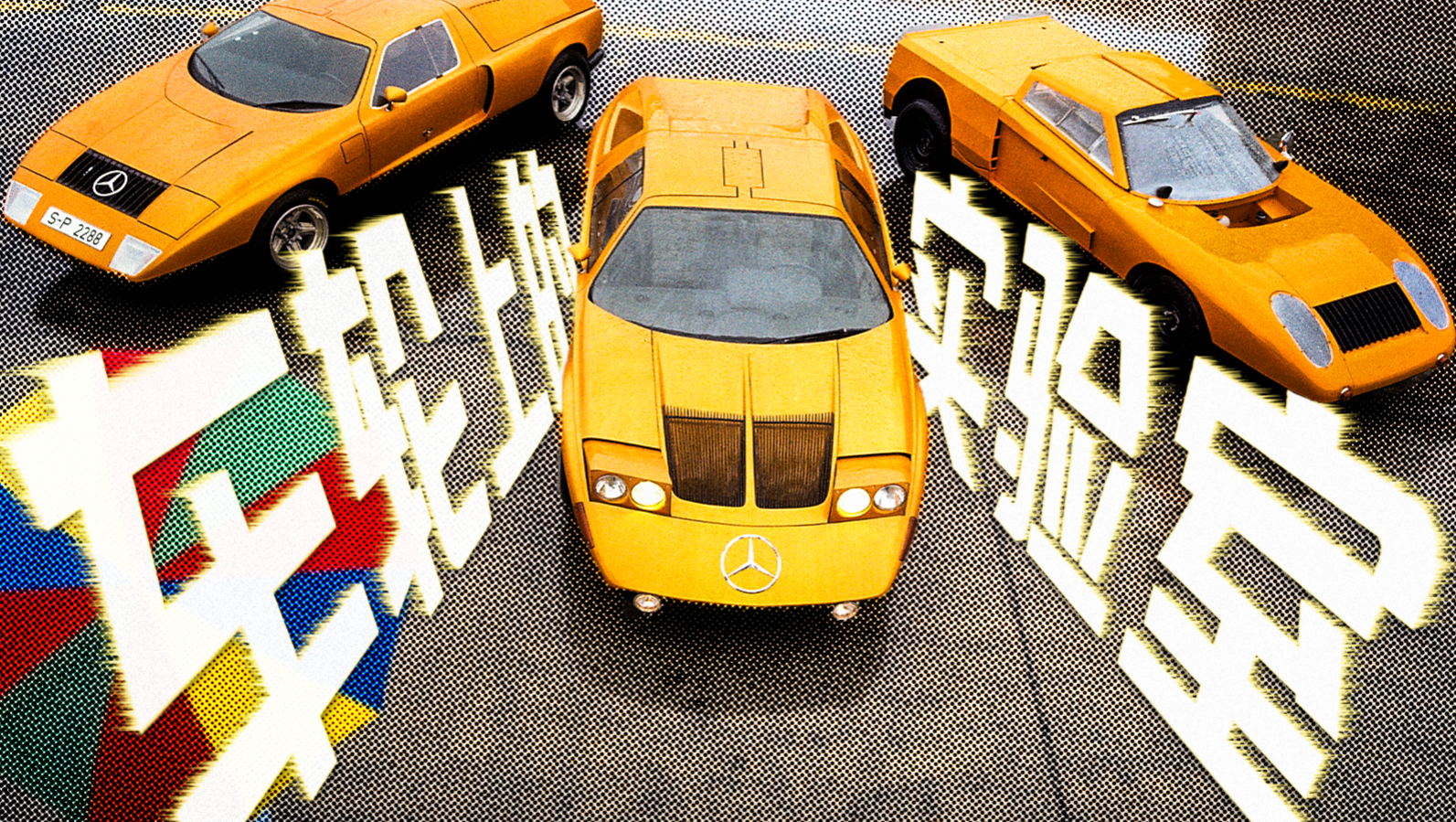 这 车 橙 了