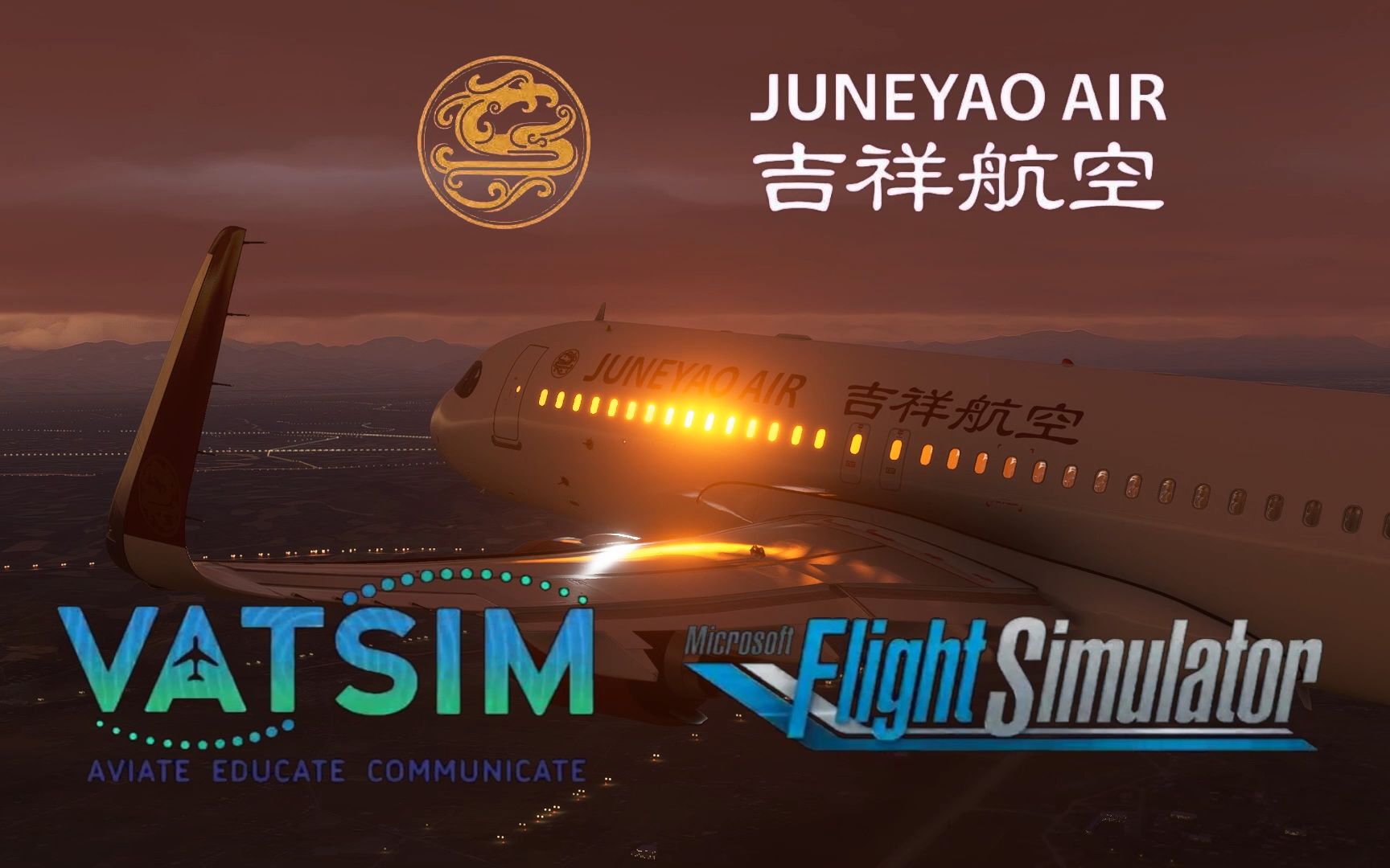 【微软模拟飞行2020】双人机组&陆空通话VATSIM腊八联飞活动 北京首都国际机场至成都双流国际机场，偶遇特情机组