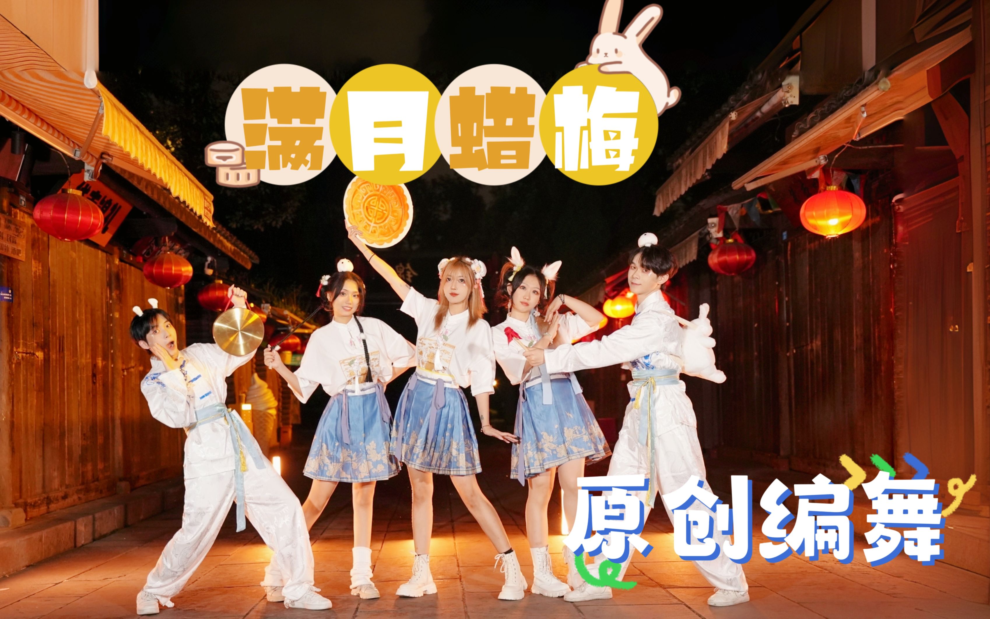 【π】 满月蜡梅 中秋节元气编舞，这么大个月饼你吃不吃得下？！