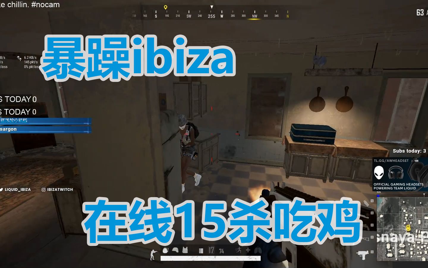 ibiza遇上对手缠斗3分半绝地求生吃鸡