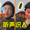 【暗区突围】听声识人是基本功_手机游戏热门视频