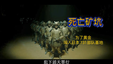 731部队电影在哪看 7bc2dc5e829a0b8209343e44ab009646d8b603b3.jpg@480w_270h_1c