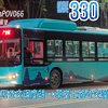 【11-820sPOV066】（双层进草堂）西安330路 全程POV